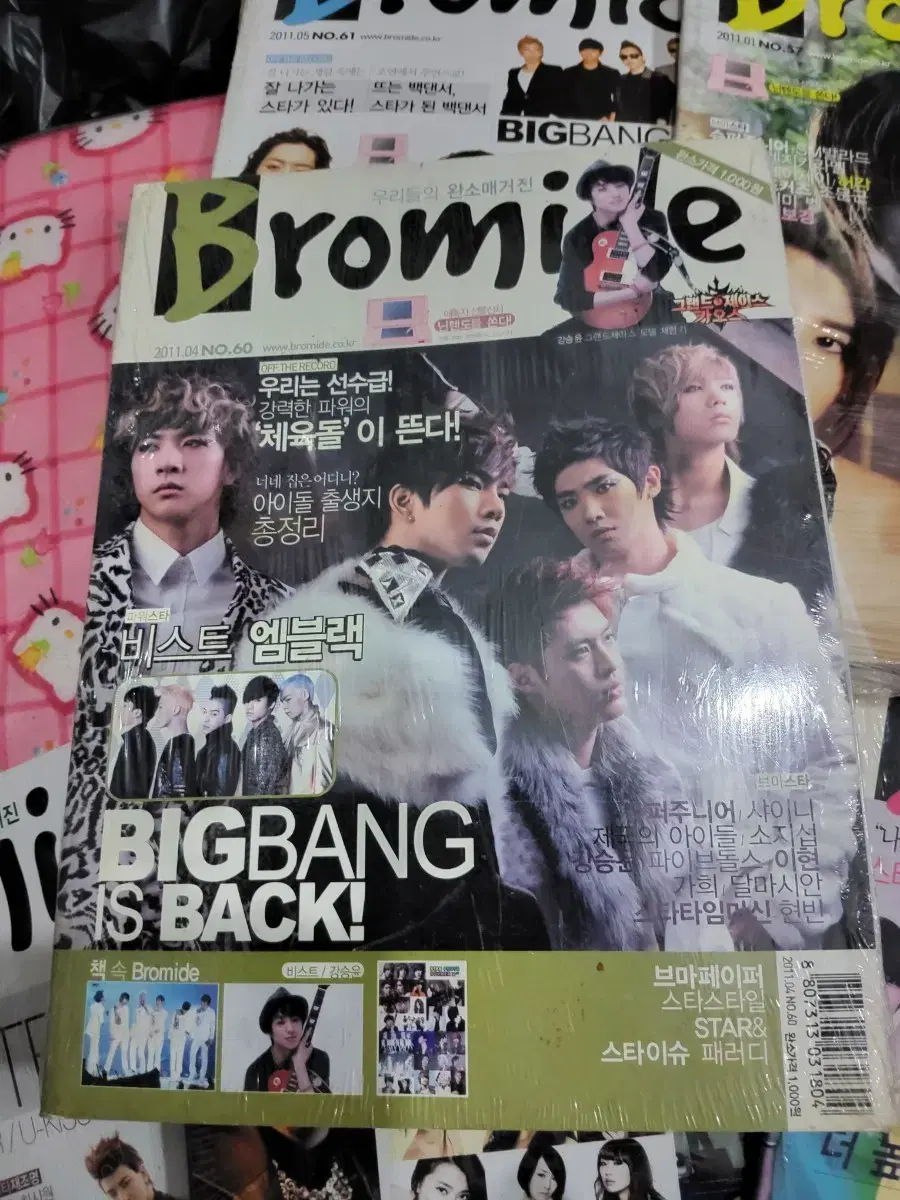 thumbnail-1